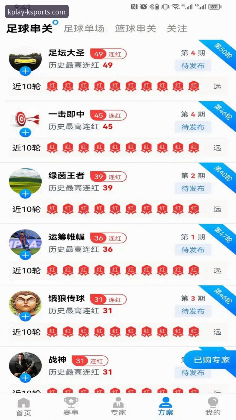 K体育APP官方下载手机版怎么找？老用户带你避开这些坑