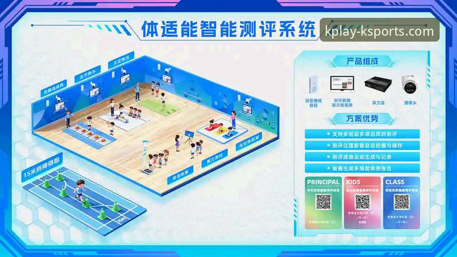 K体育iOS版深度解析：2026新版创新功能与前瞻体验
