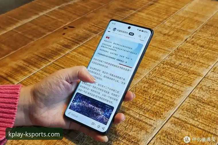 K体育最新APP好用吗？2026新版深度体验告诉你答案