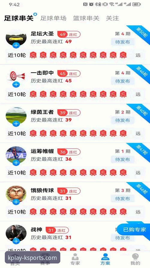 K体育2026新版 vs. 传统体育平台：功能全面性如何重新定义体验？