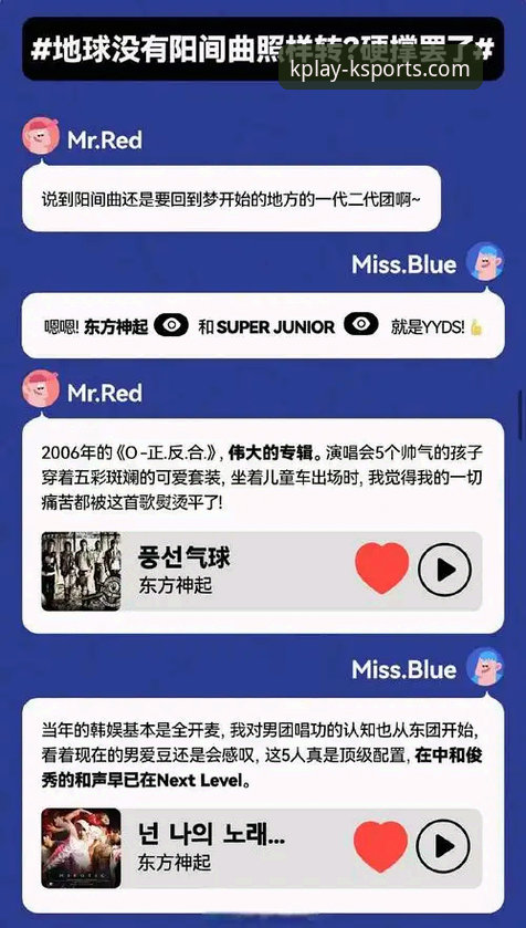 资深用户亲测：解锁K体育2026新版安装包的创新体验与高效攻略