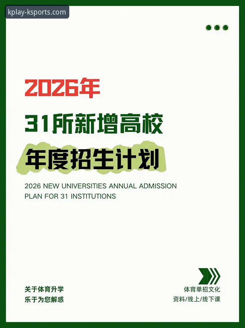K体育软件下载对比 K体育平台软件下载对比实用指南:2026新版深度解析与选择策略