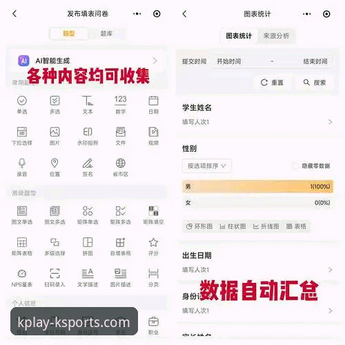 如何安全高效地完成K体育APP下载，并解锁2026新版全部潜能？