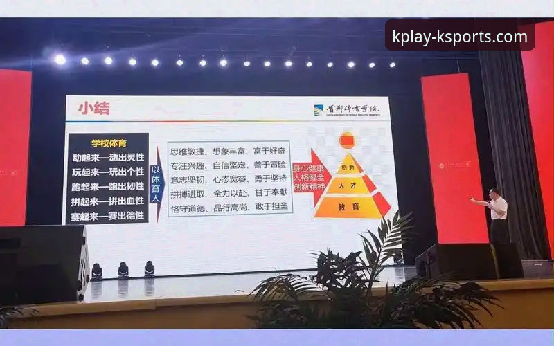 K体育平台7大服务体验升级解析：2026新版如何重塑用户价值