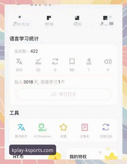 K体育APP下载安装教程怎么做？老用户手把手教你避开常见坑