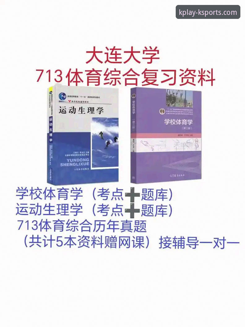 揭秘K体育官网直达使用指南：2026新版背后的技术真相
